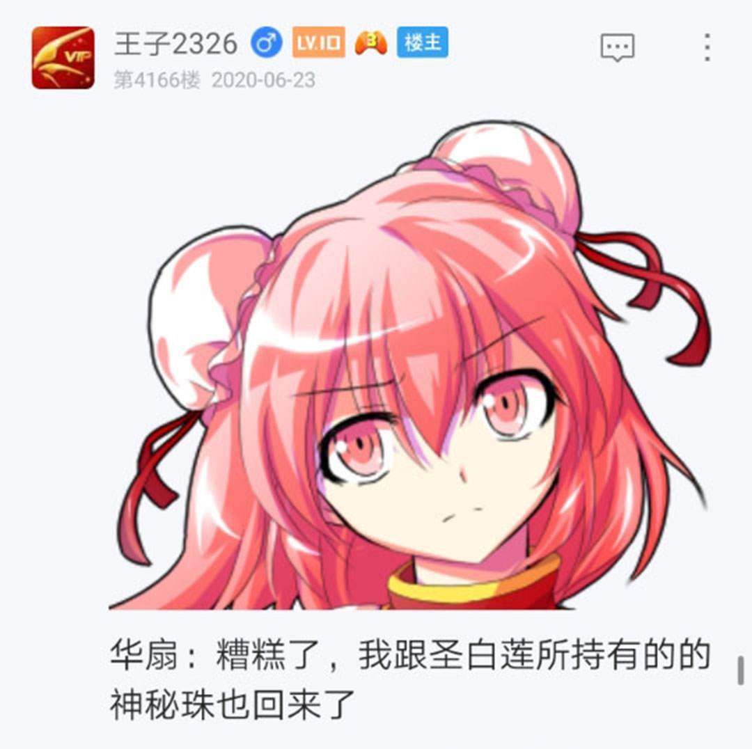 第23回
