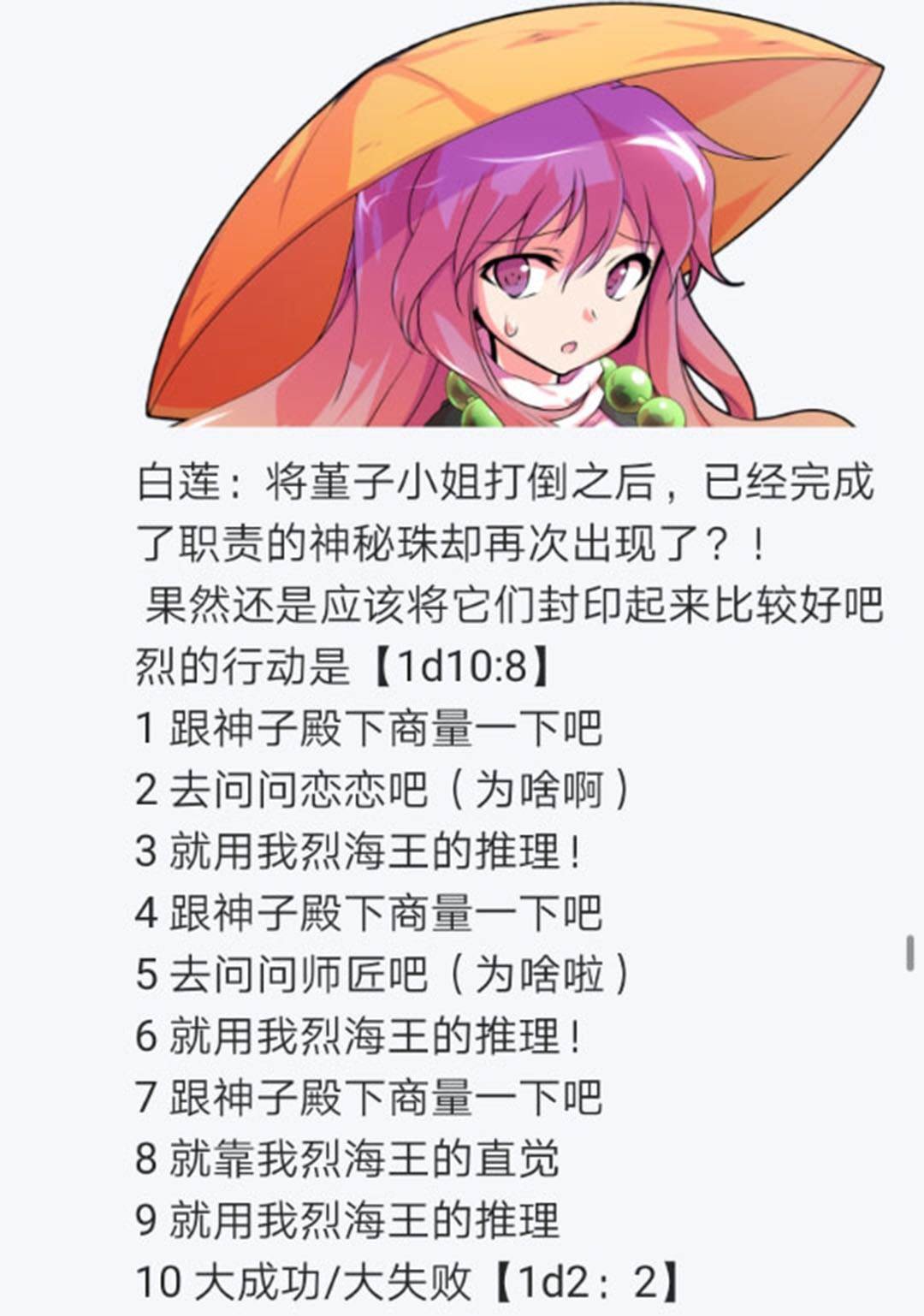 第23回