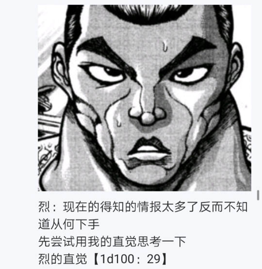 第23回