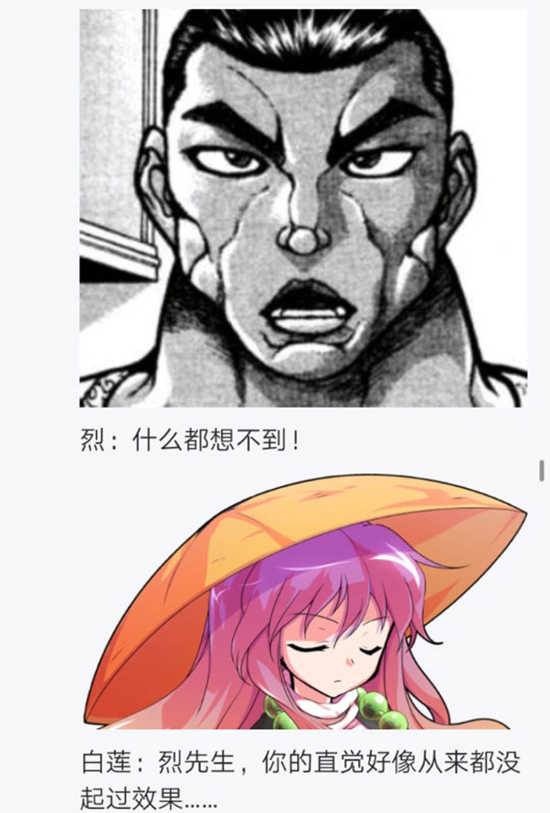第23回