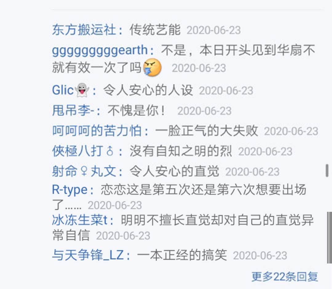 第23回