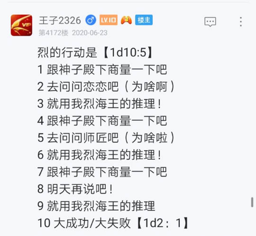 第23回