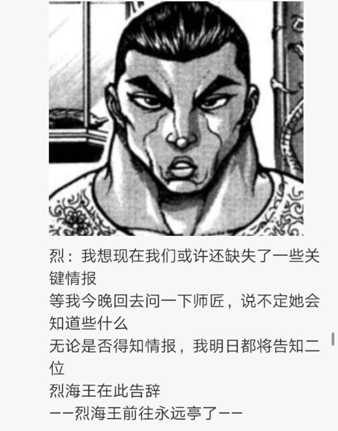 第23回