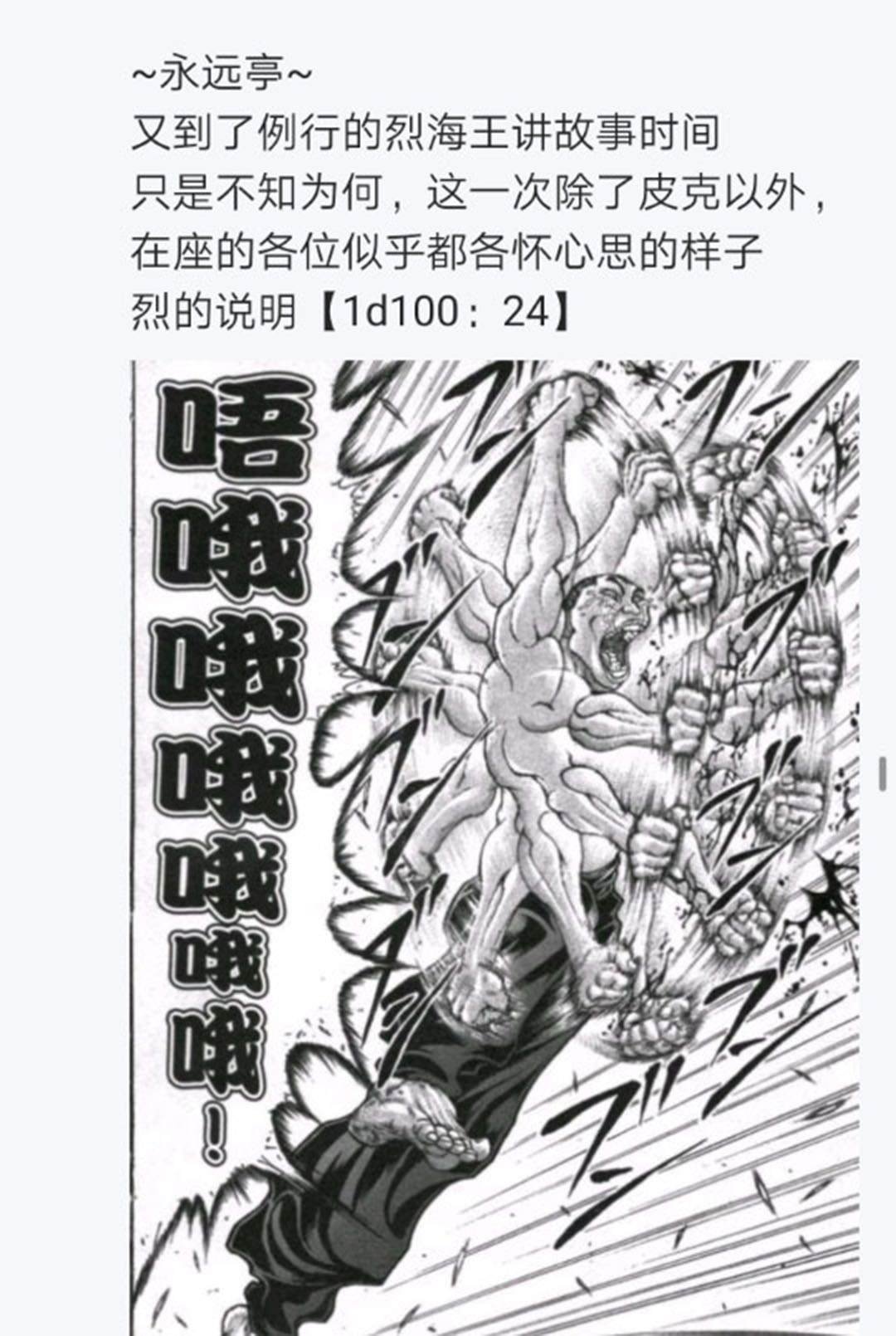 第23回
