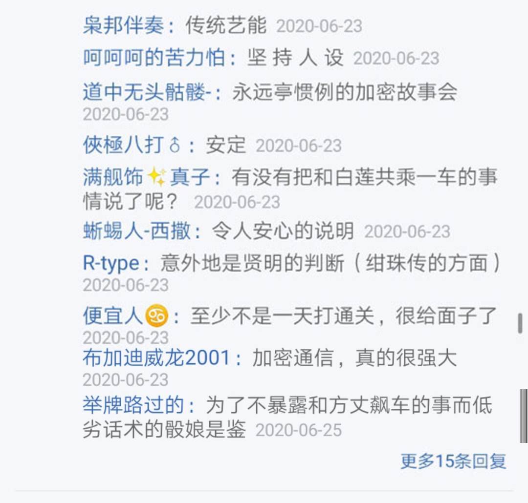 第23回