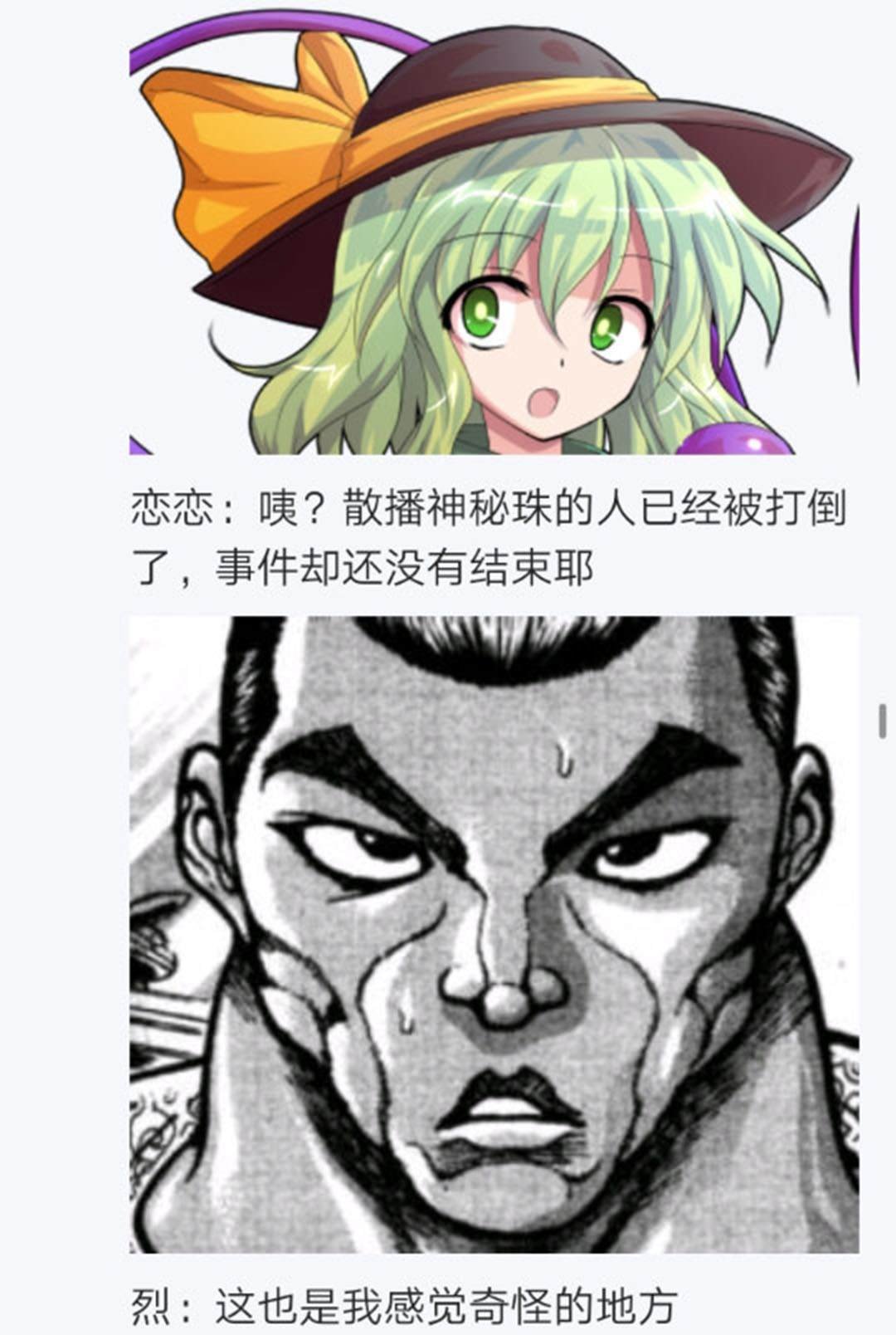 第23回
