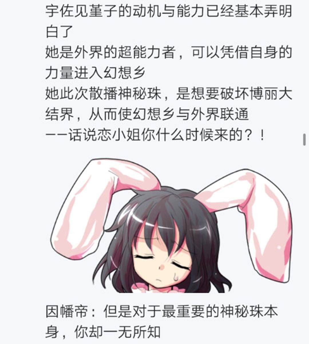 第23回