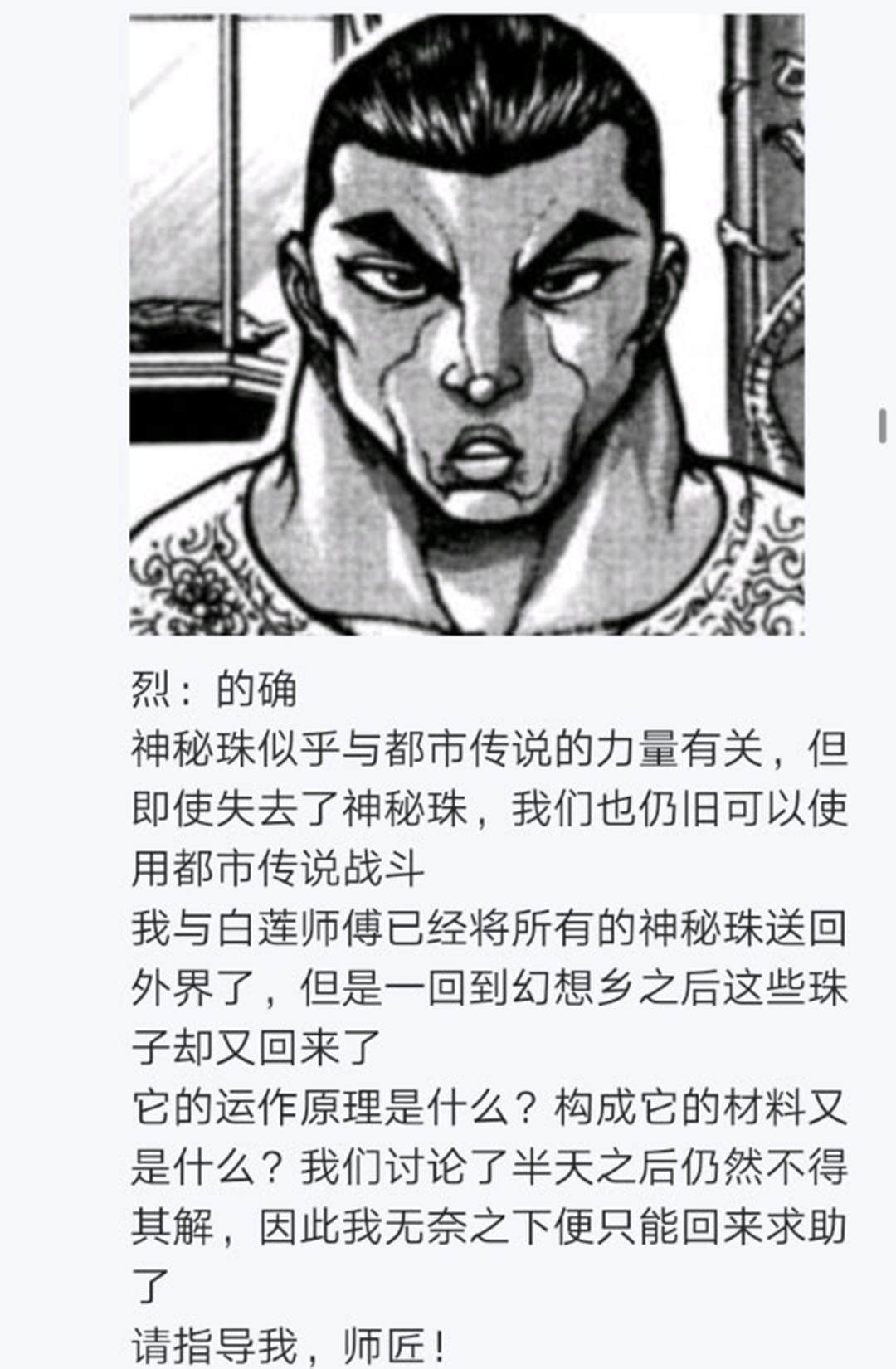 第23回