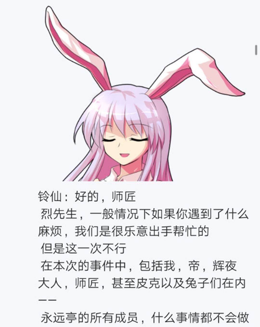 第23回