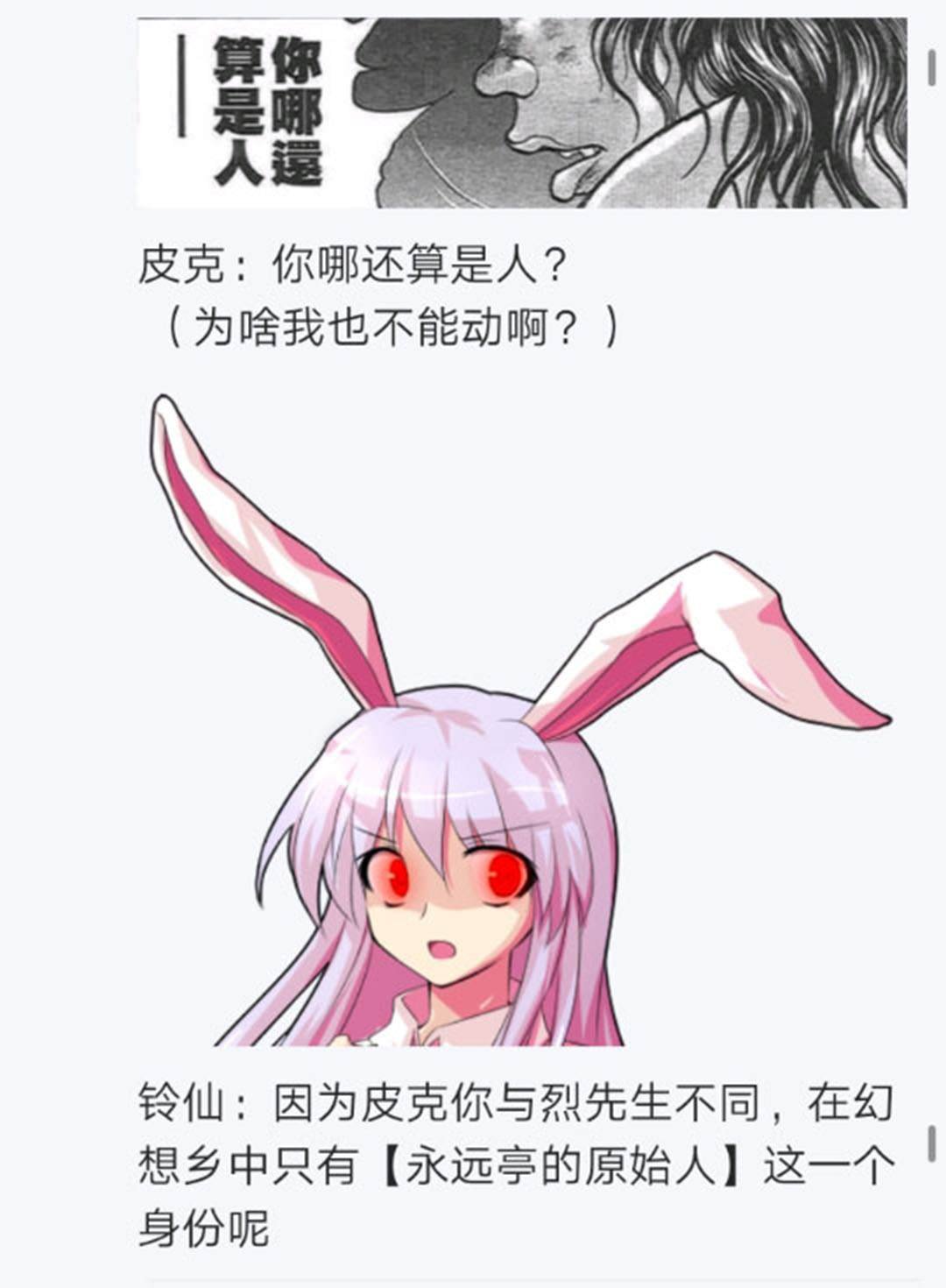第23回