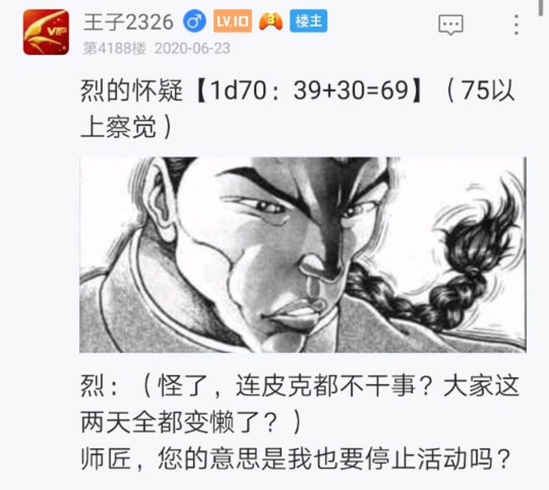 第23回