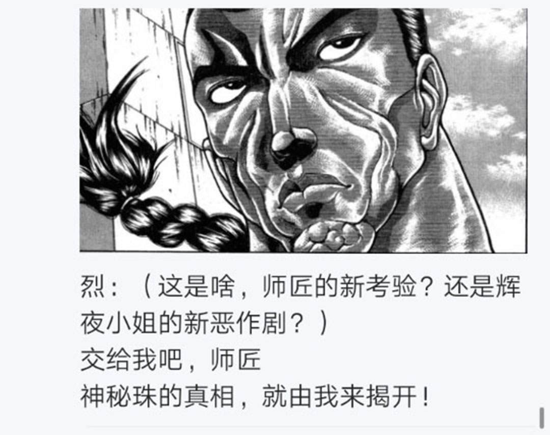第23回