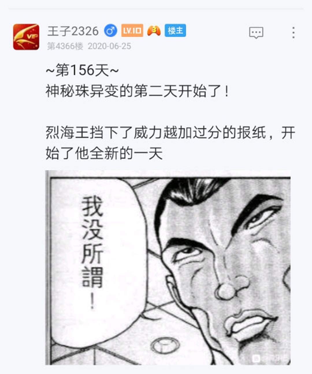 第24回