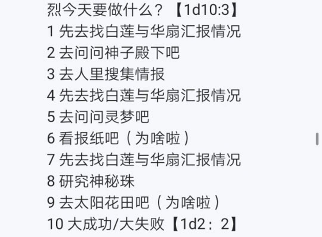 第24回