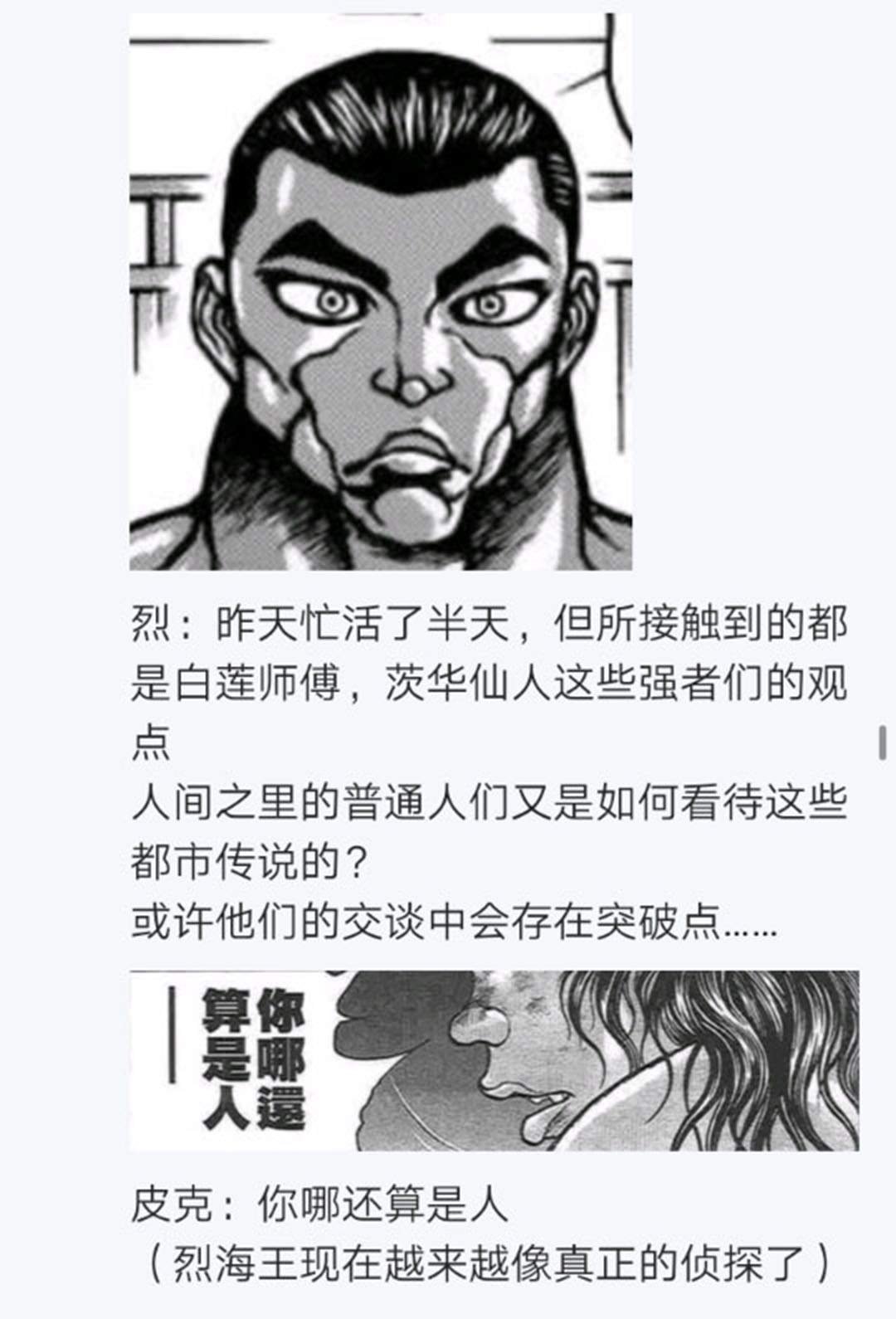 第24回