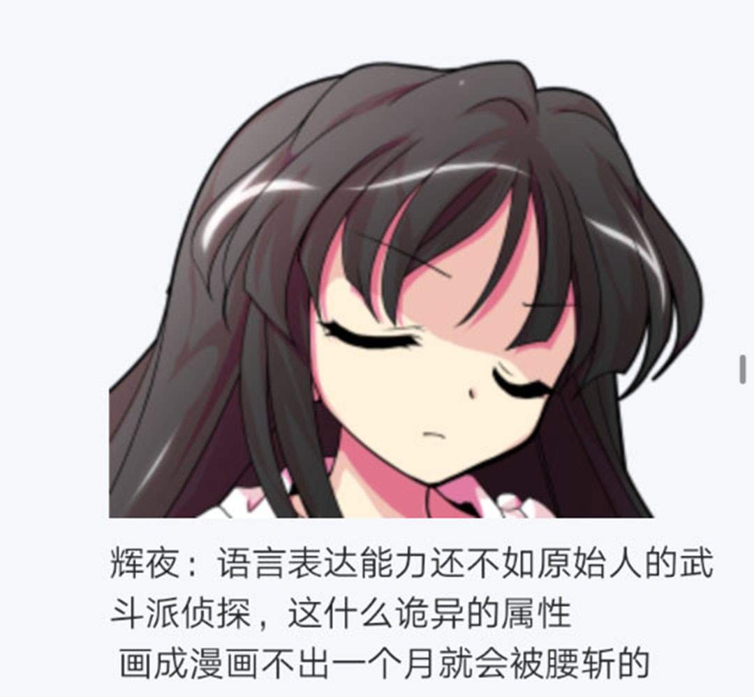 第24回