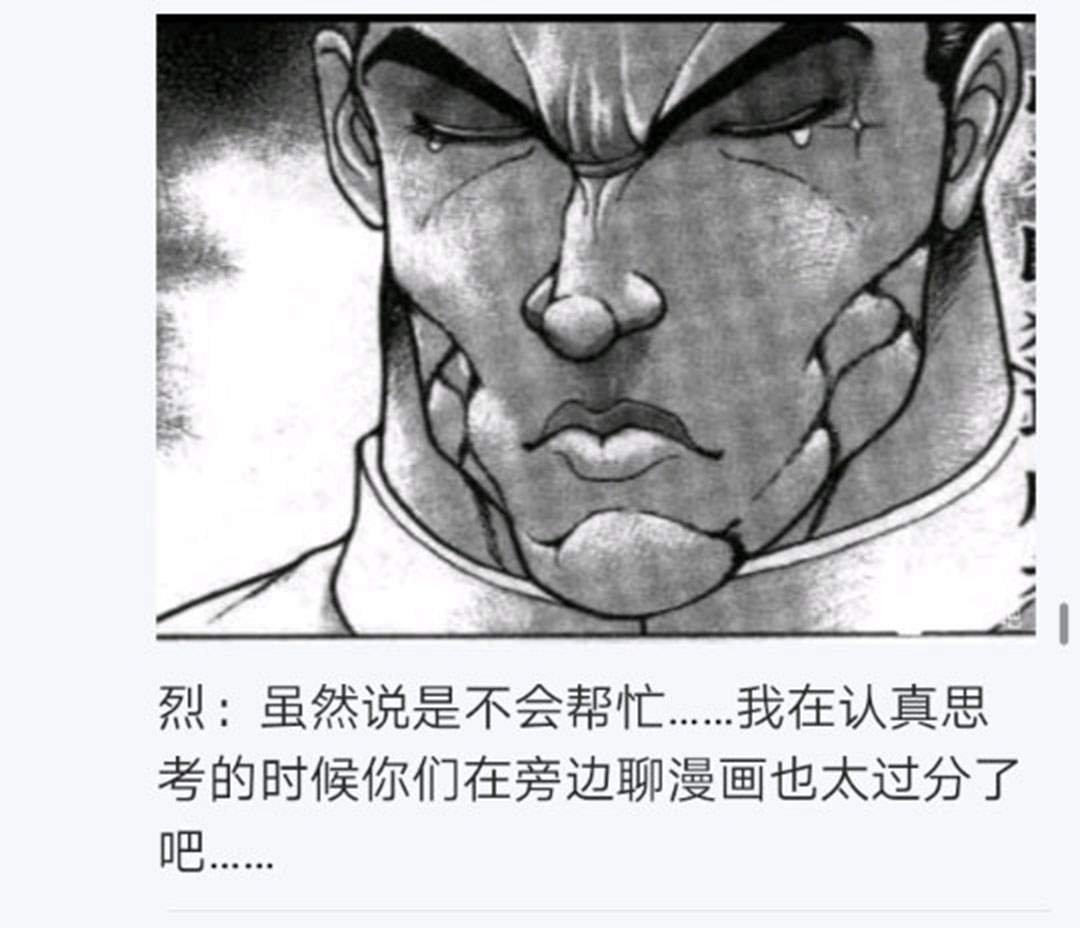 第24回