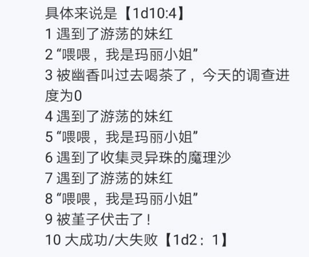 第24回