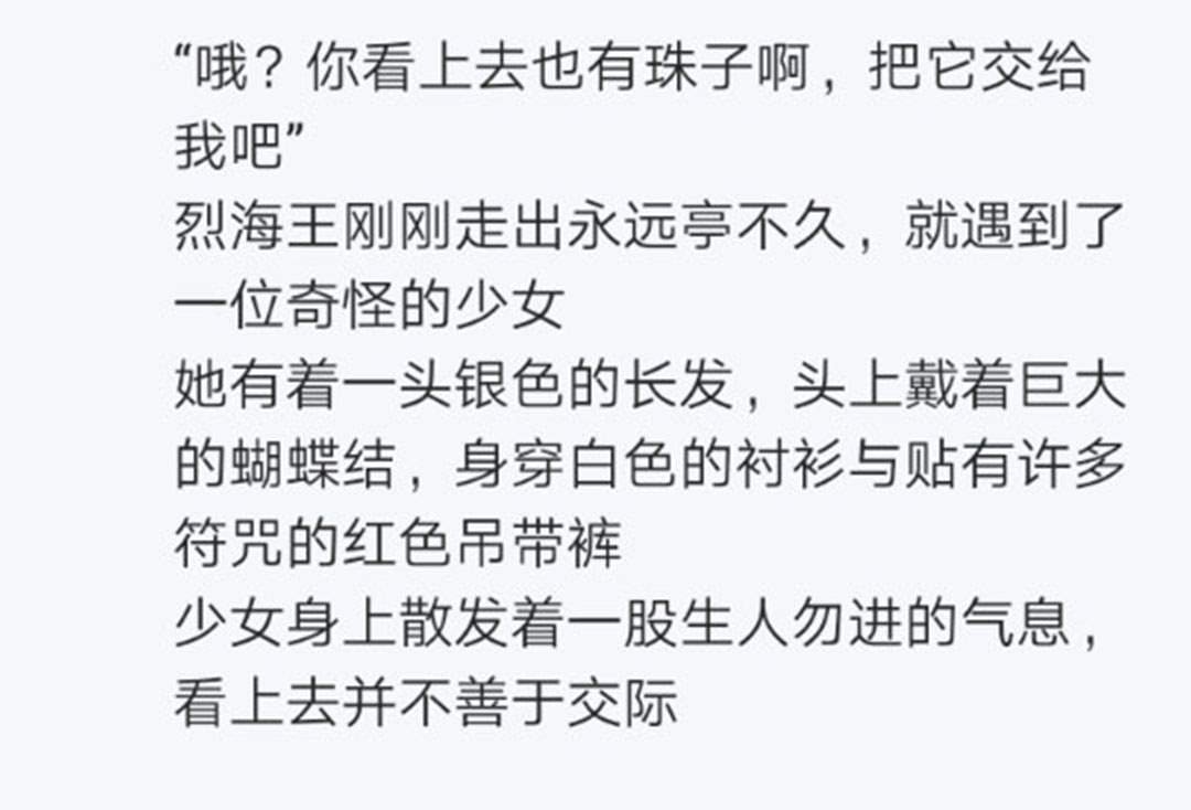 第24回