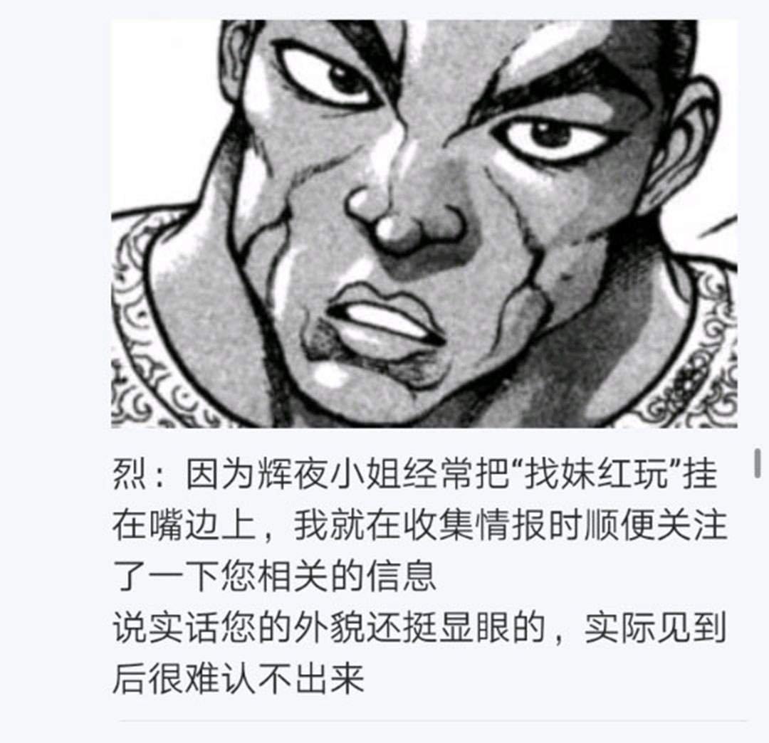 第24回