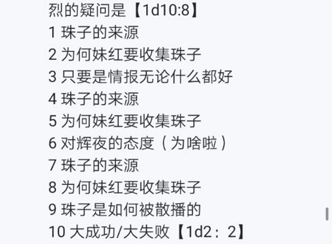 第24回