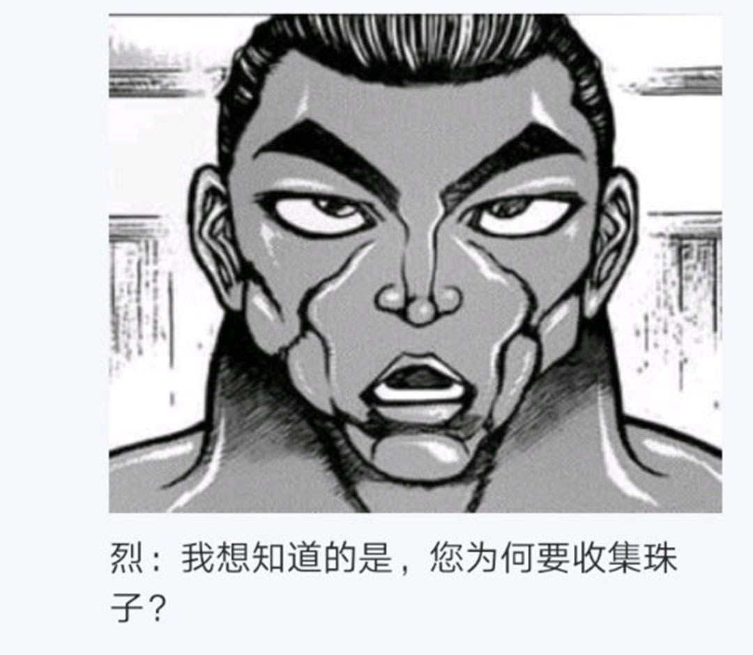 第24回
