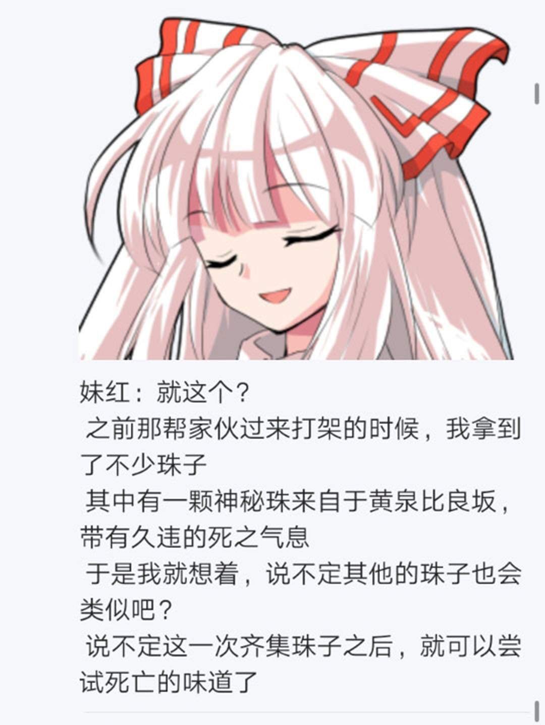 第24回