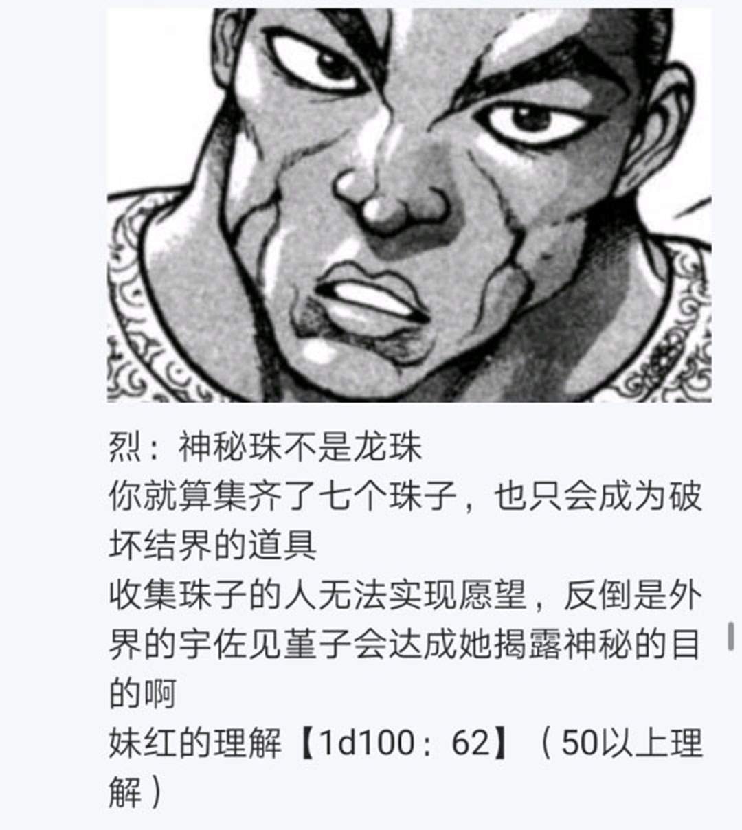 第24回