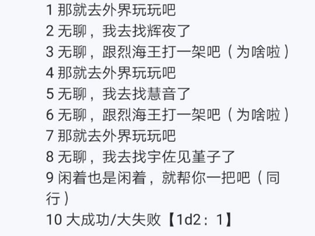 第24回