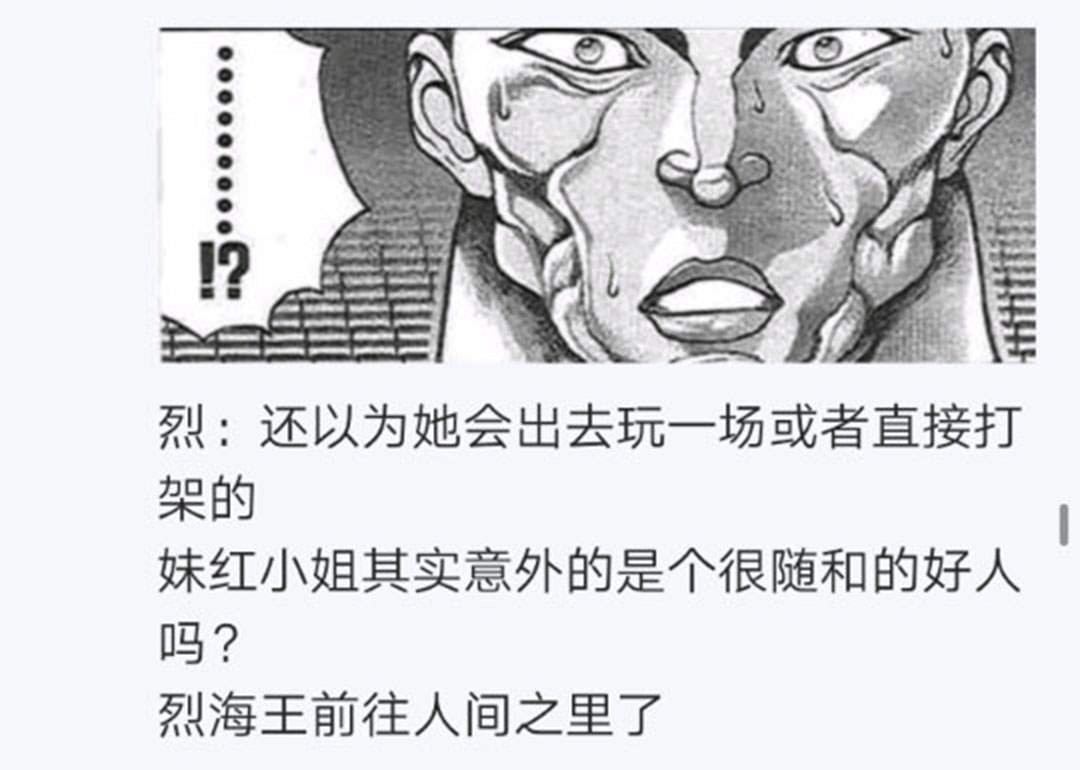 第24回