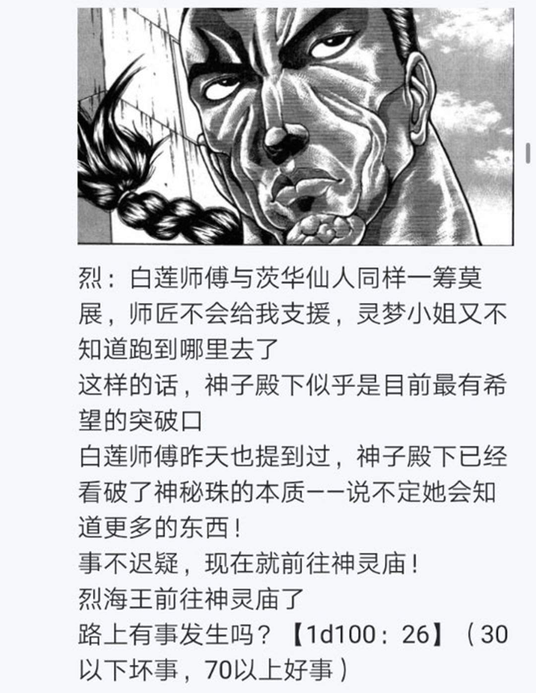 第24回