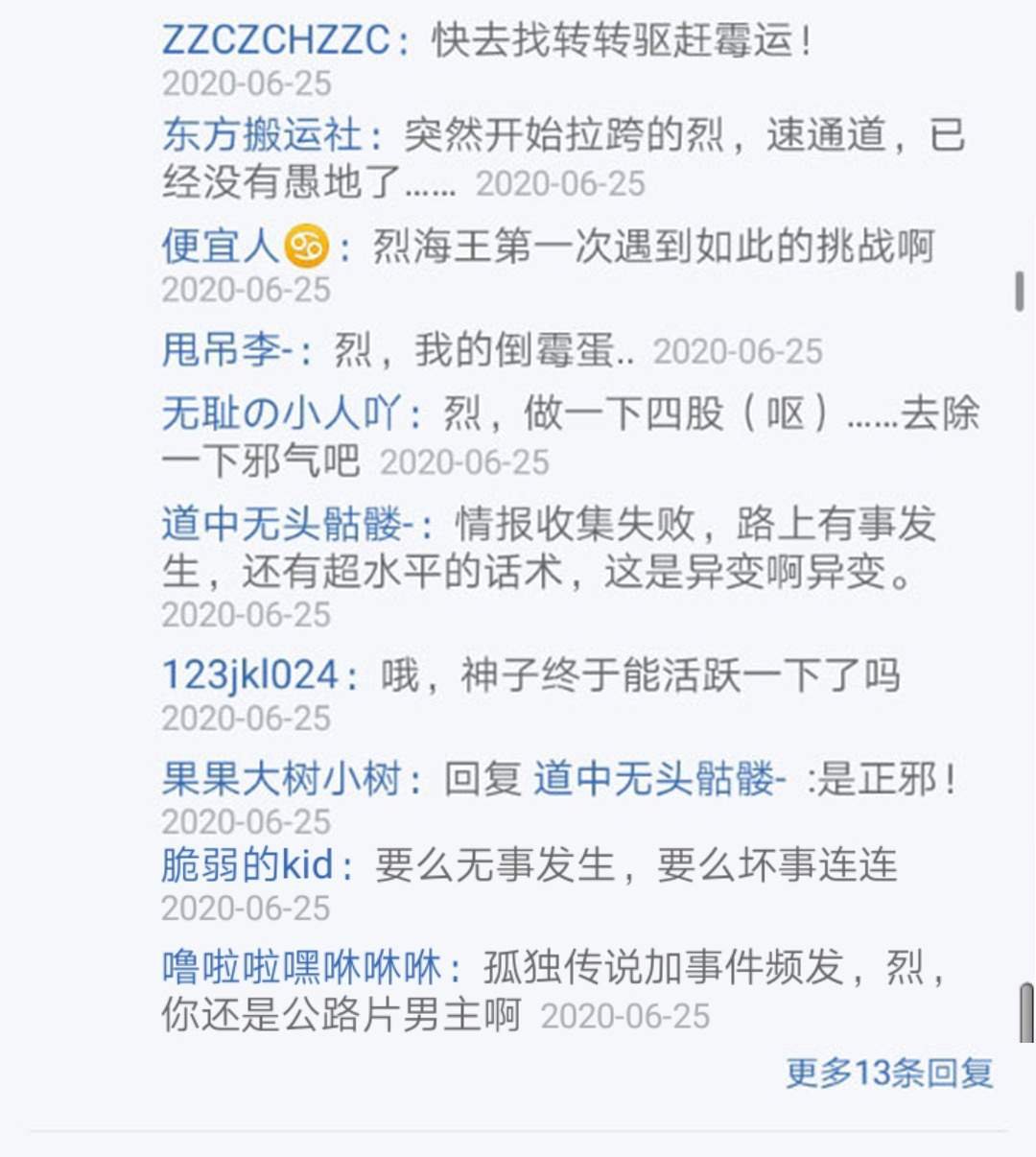 第24回