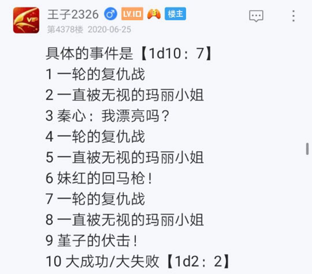第24回