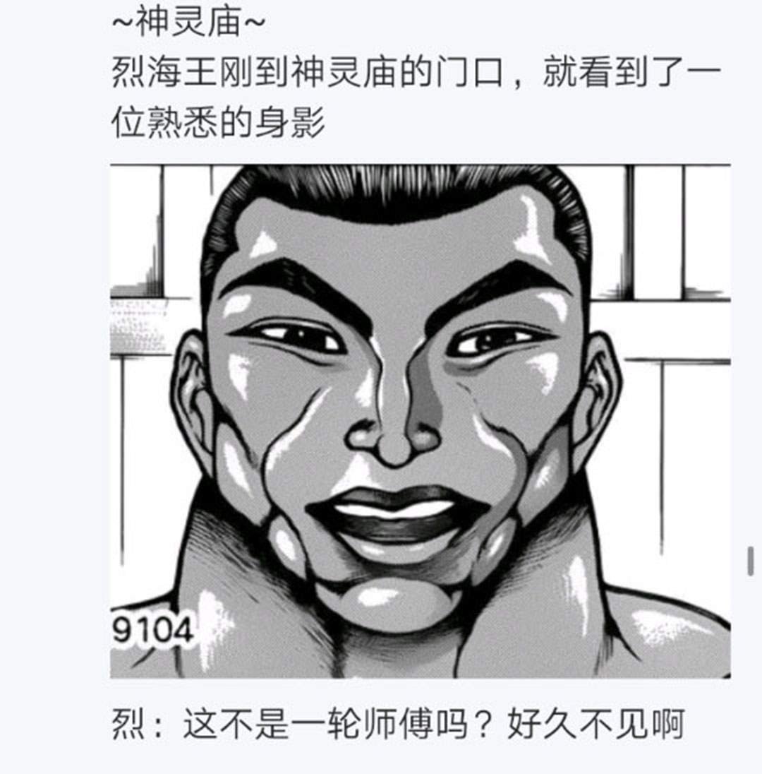 第24回