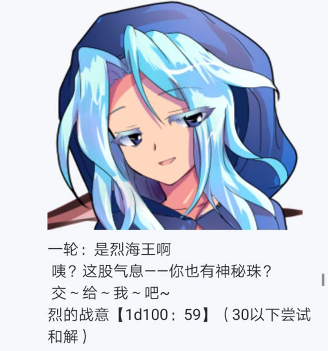 第24回