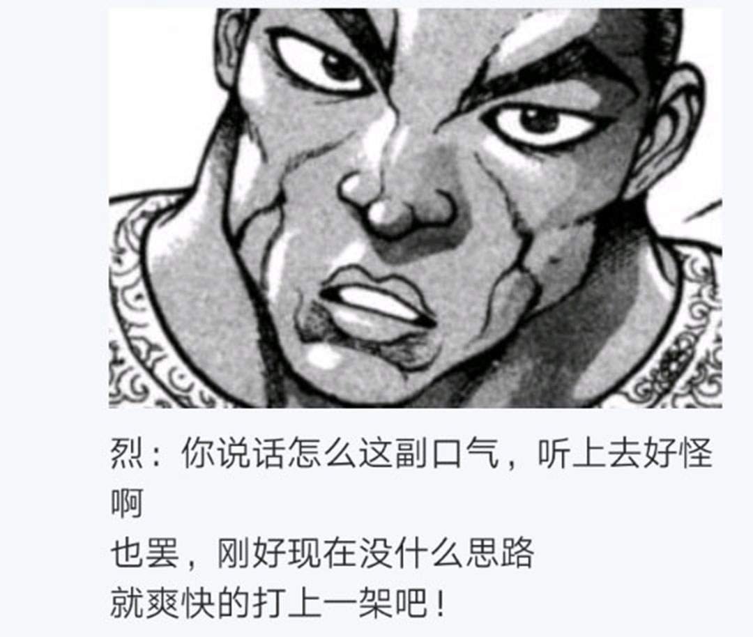 第24回