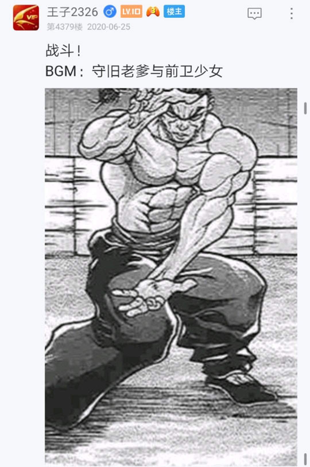 第24回