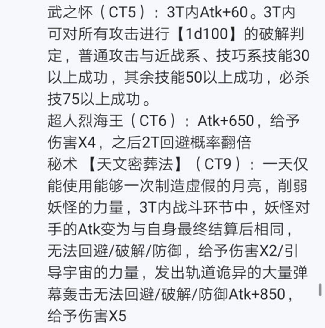 第24回