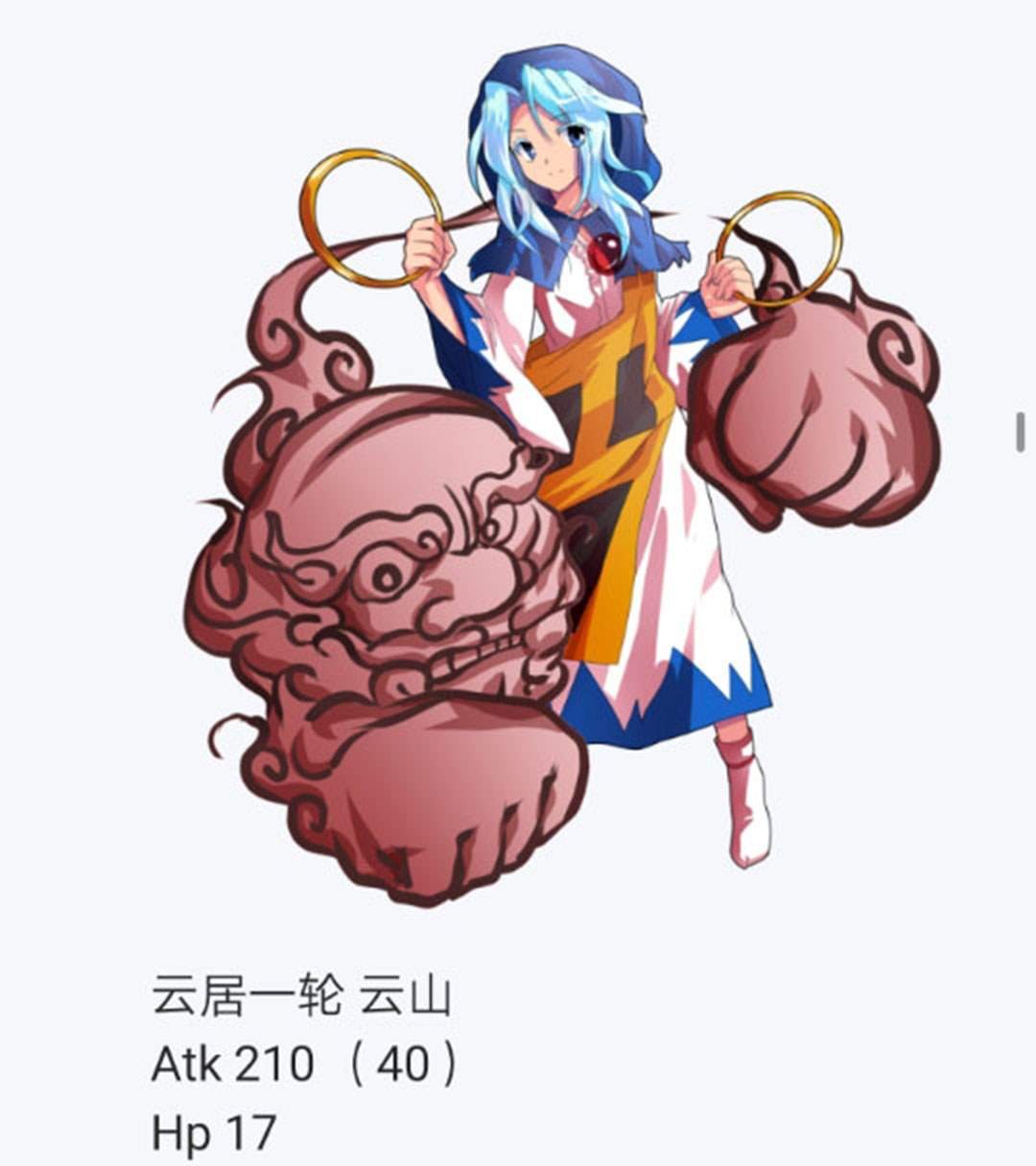 第24回