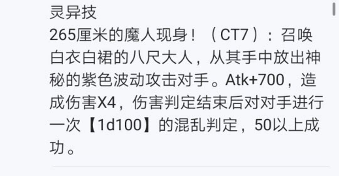 第24回