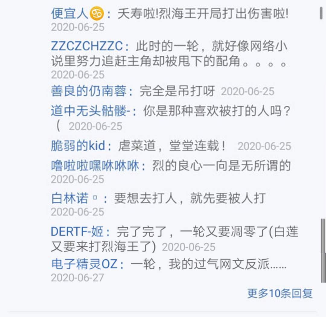 第24回
