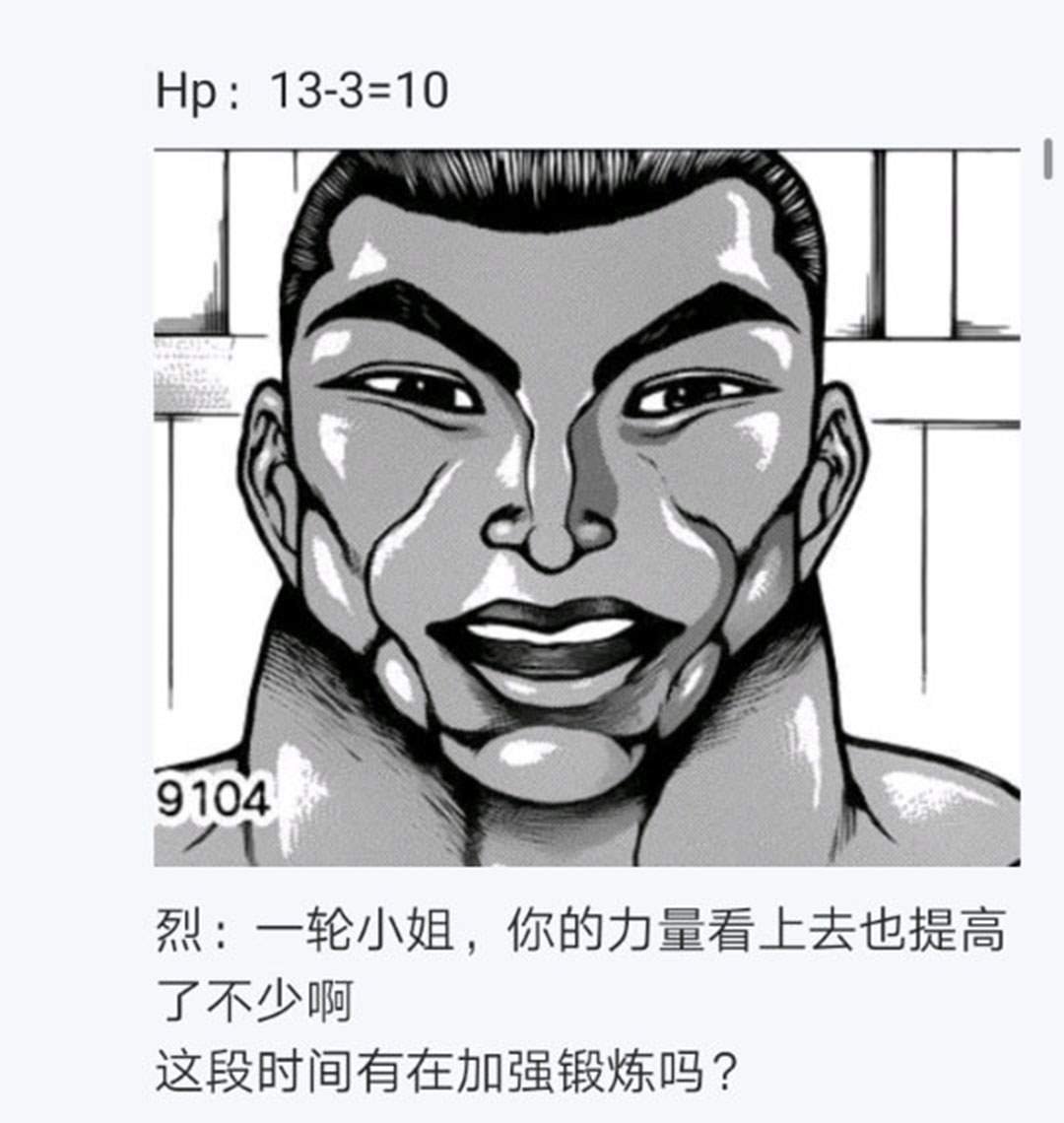 第24回