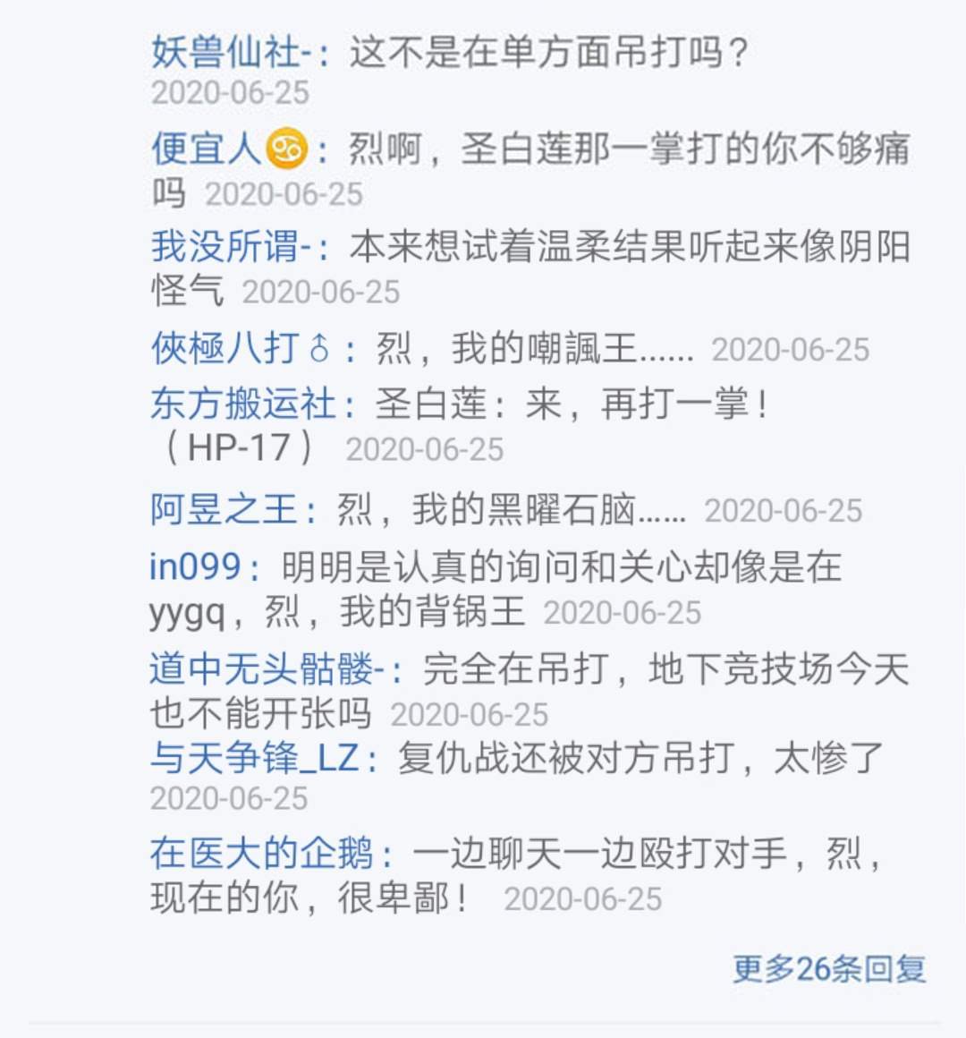 第24回