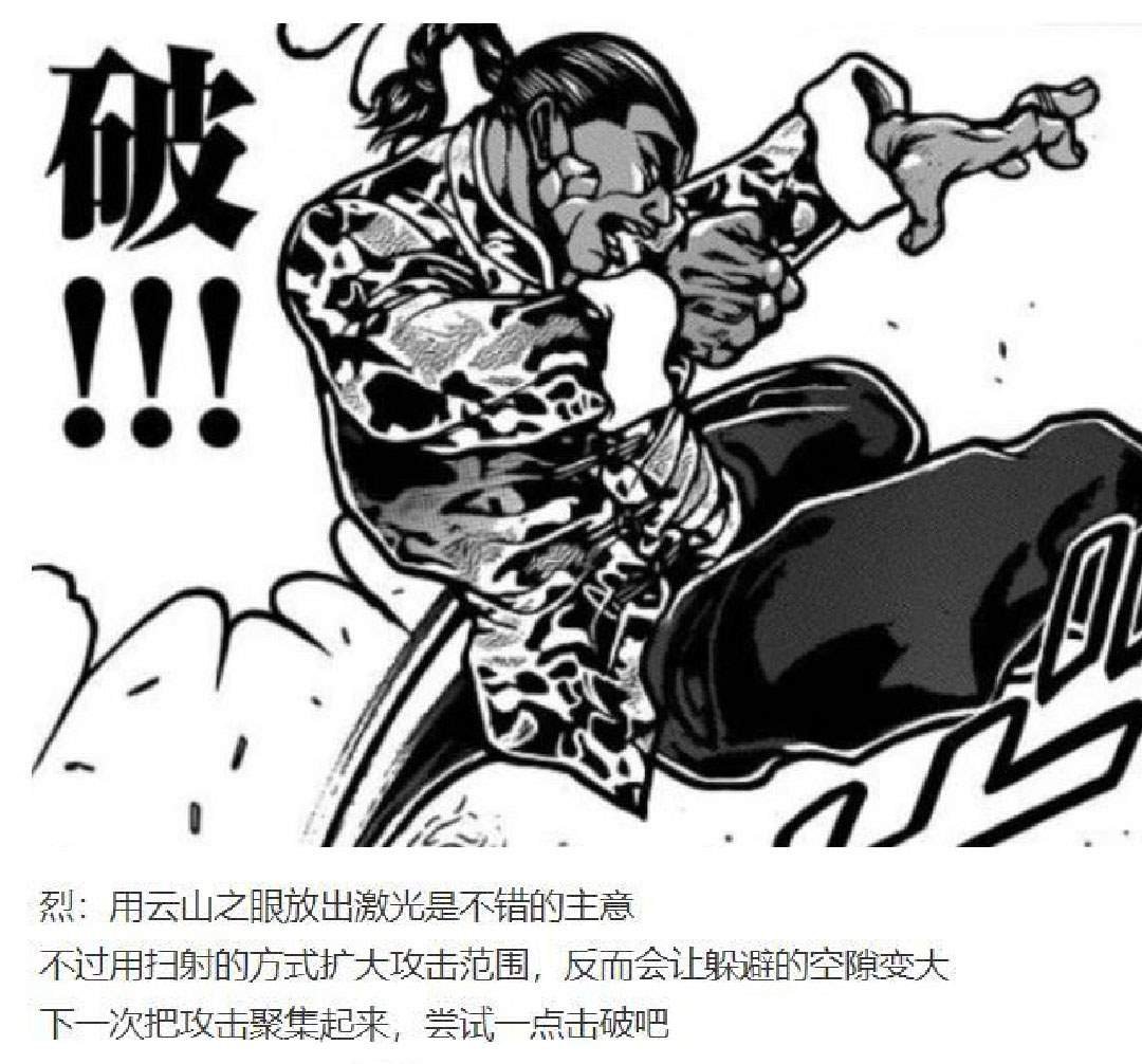 第24回
