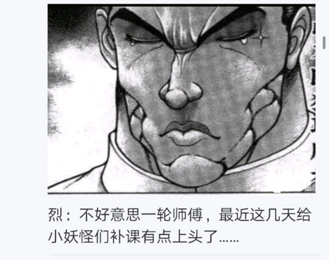 第24回
