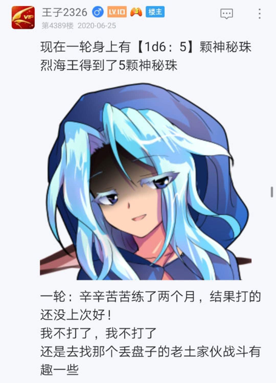第24回