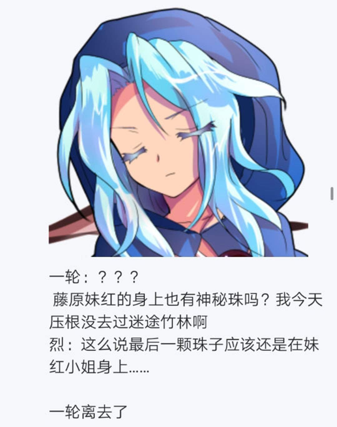 第24回