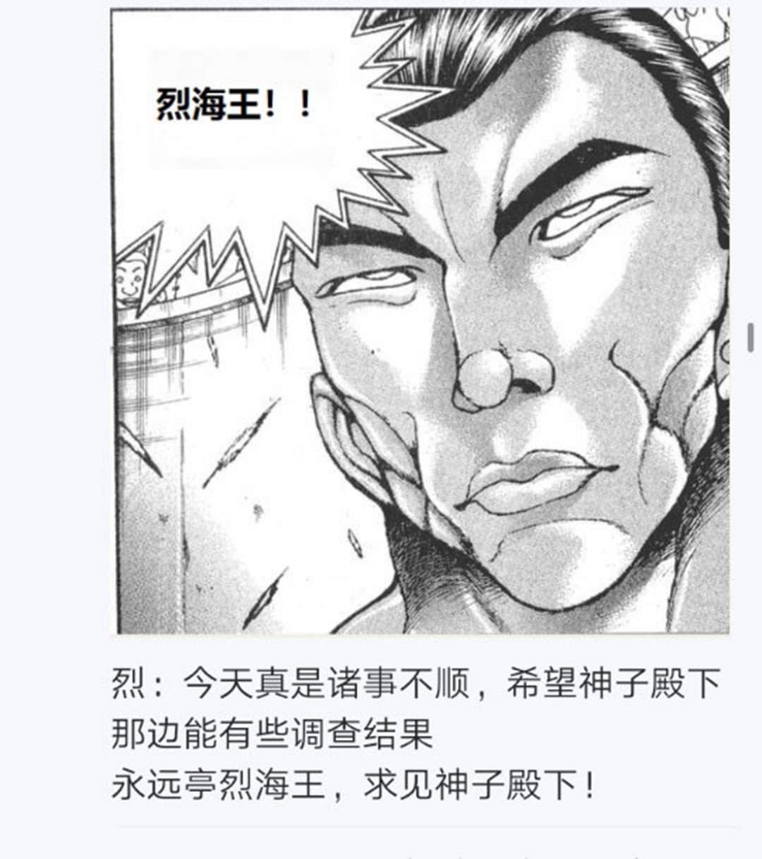 第24回