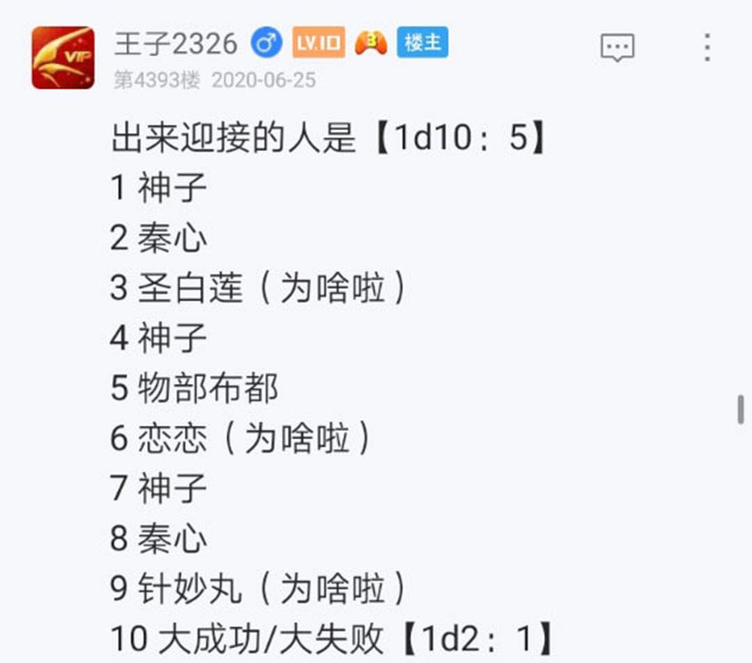 第24回