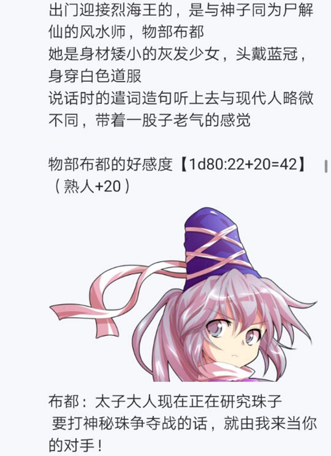 第24回